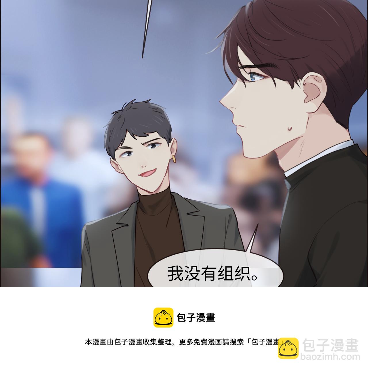 第252话：将辰木的反击24