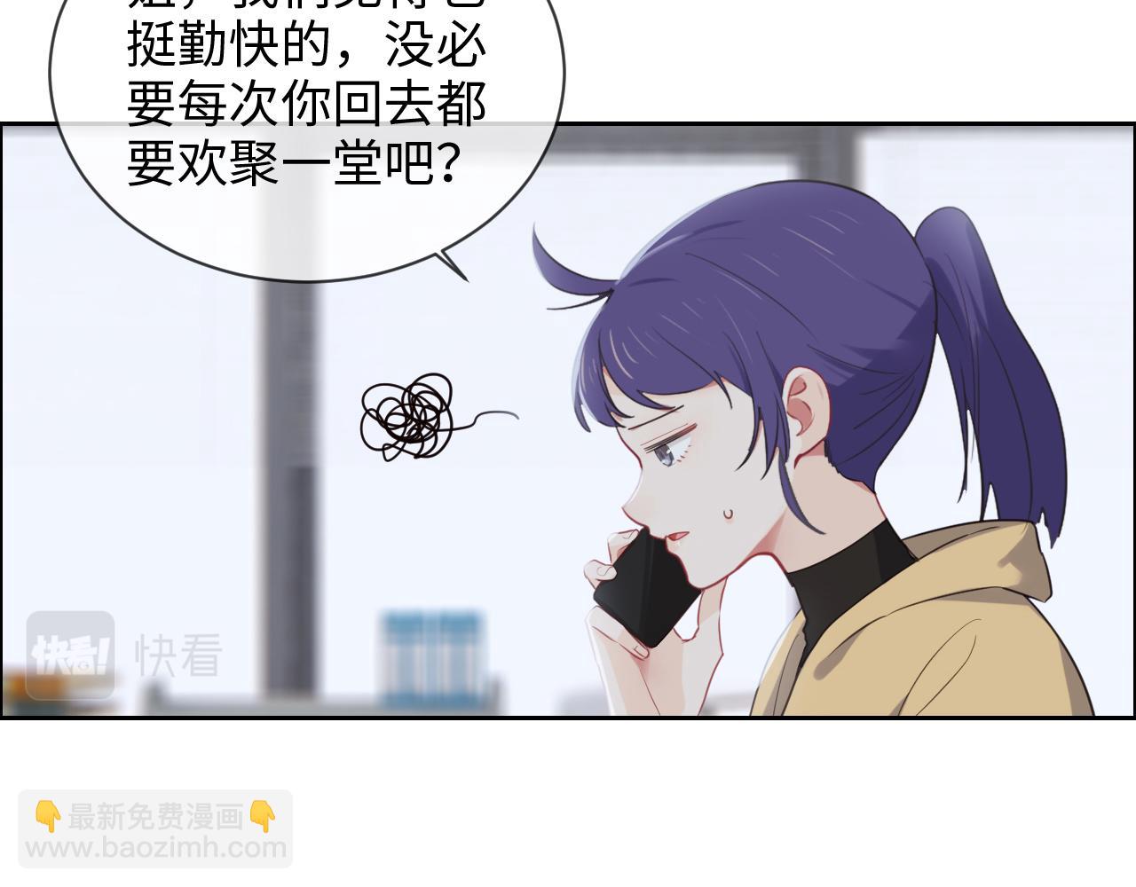 第232话：工作，我来安排51