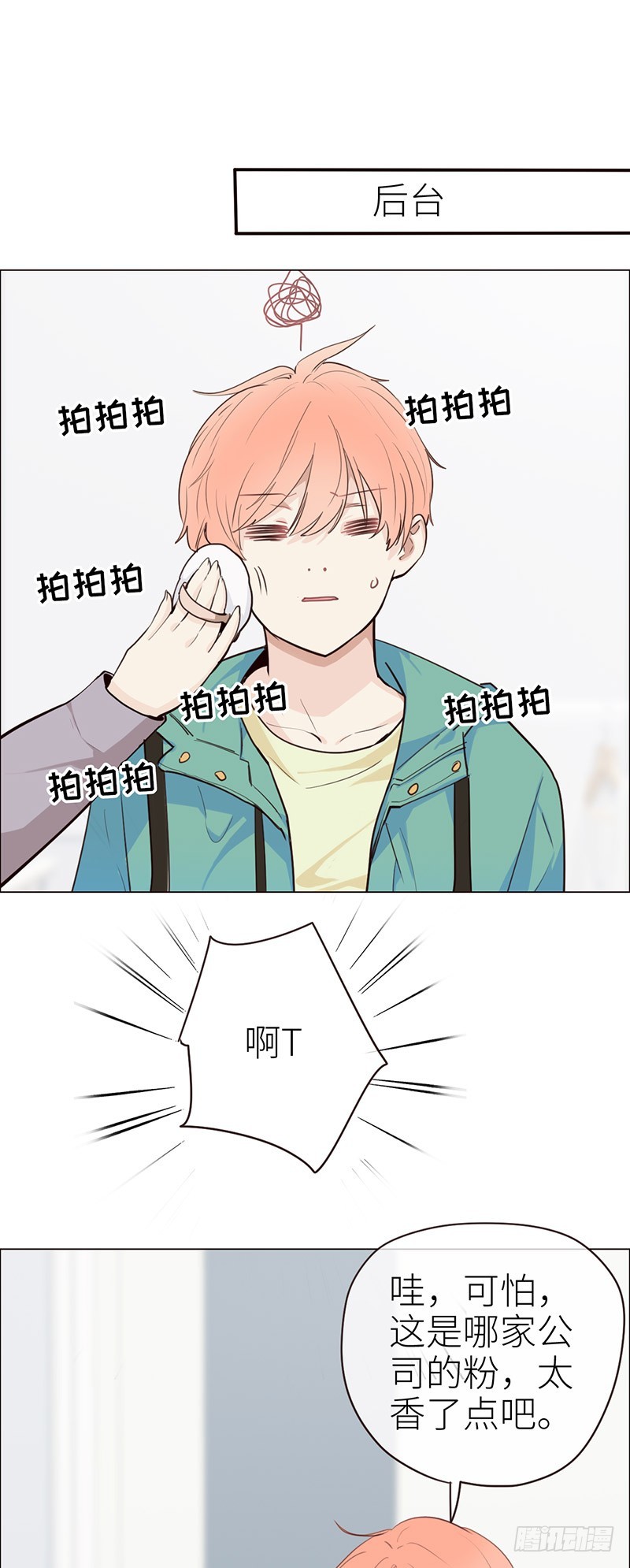 第30话：失控19