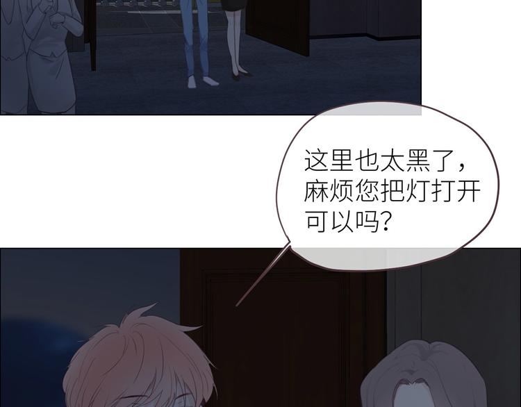 第17话：心怀鬼胎46