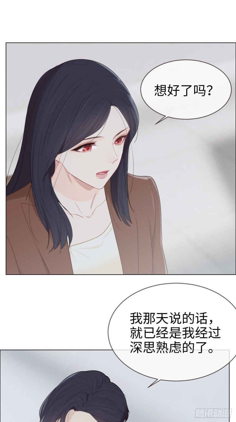 第87话：敌人9