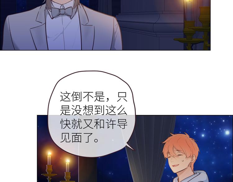 第18话：及时雨23
