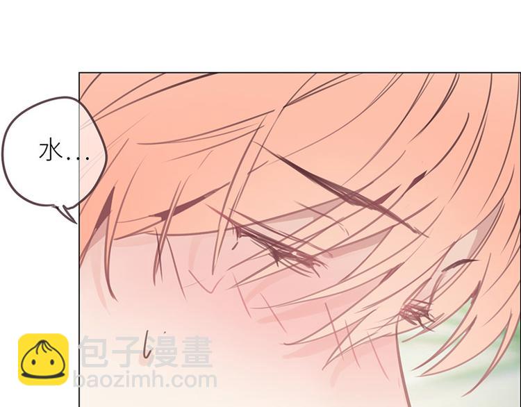第8话：带回家过夜？81