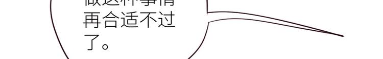 第7话：出手相助21