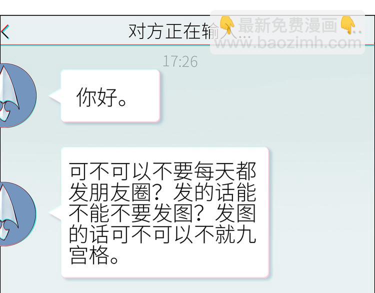 第2话：不同的两人59