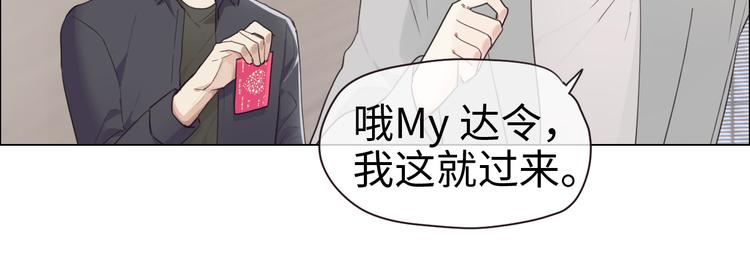 第65话：我们的旅行12