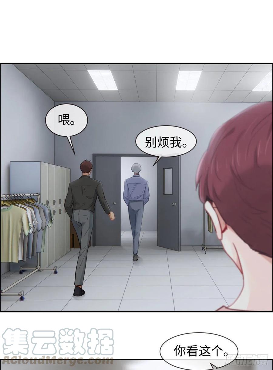 第198话：小安东一起去吗？14