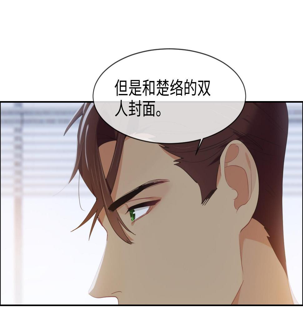 第218话：酸楚不已的安东26