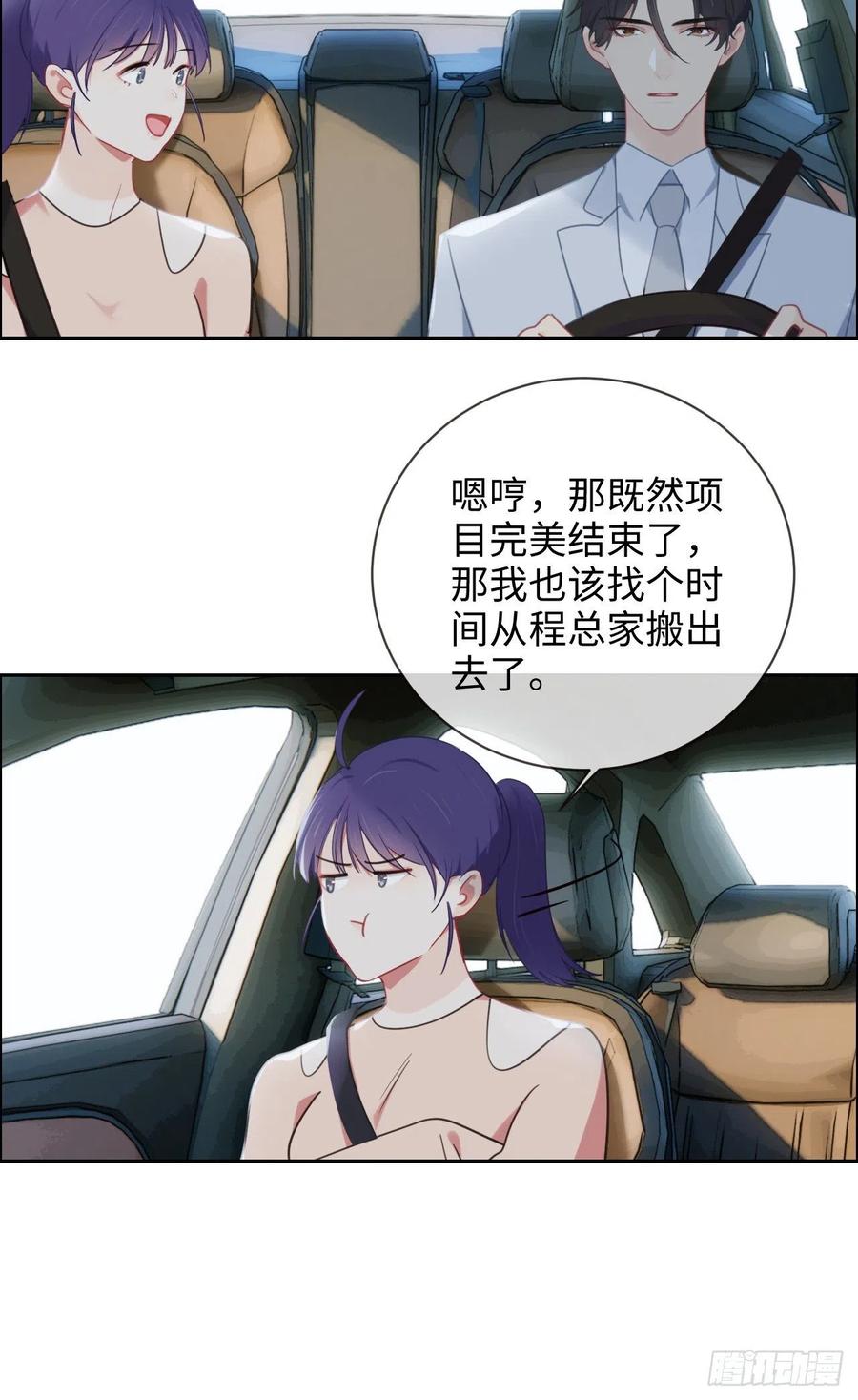 第208话：人真的好多啊！11