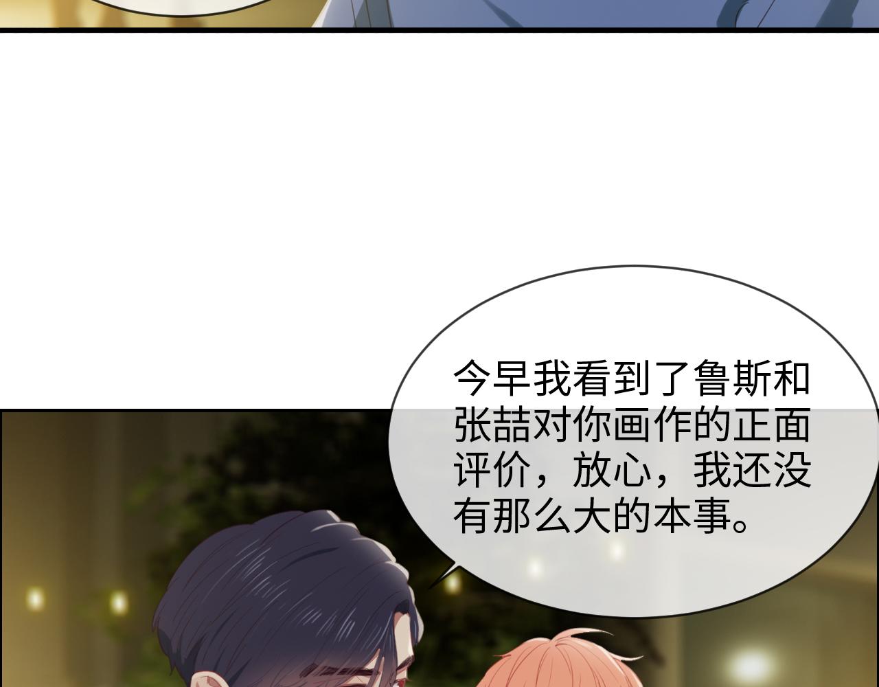 第220话：不醉不罢休36