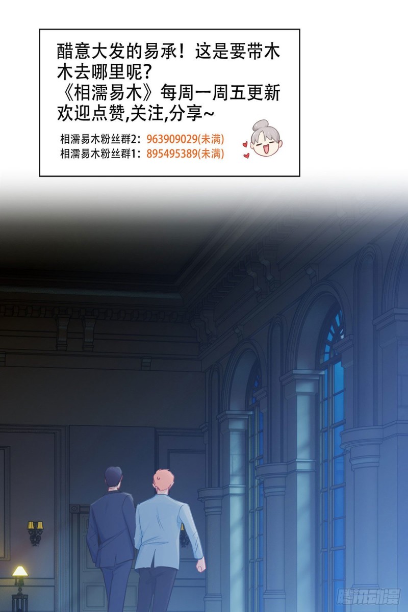 第164话：醋意与欲望-上22