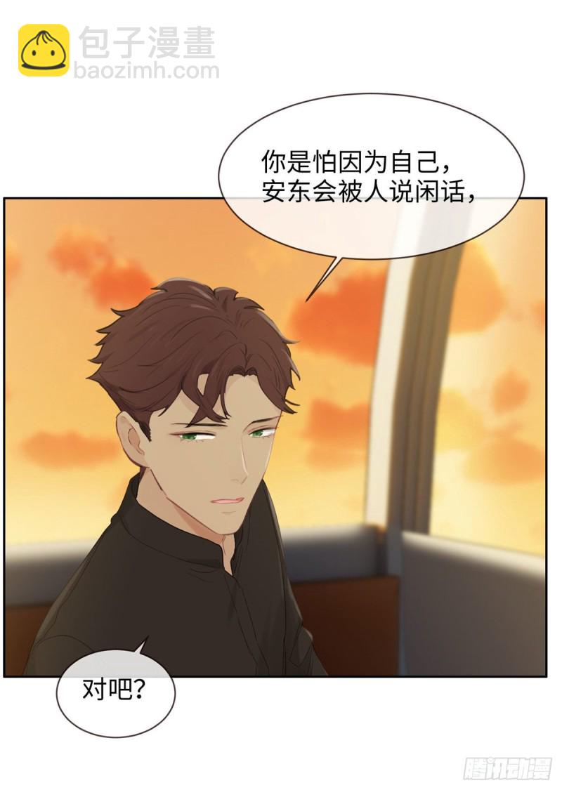 第152话：守护你们19
