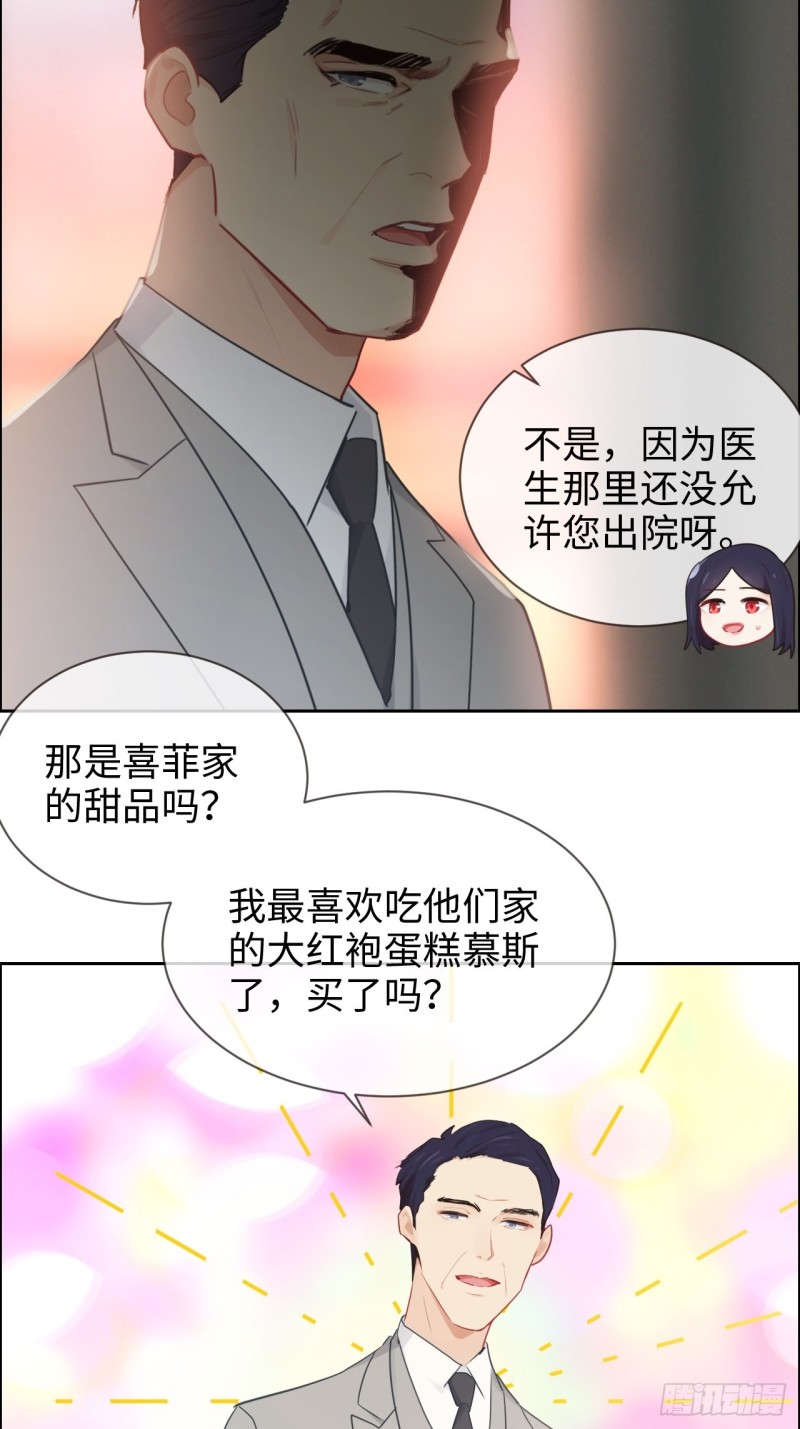 第124话：领证吧2