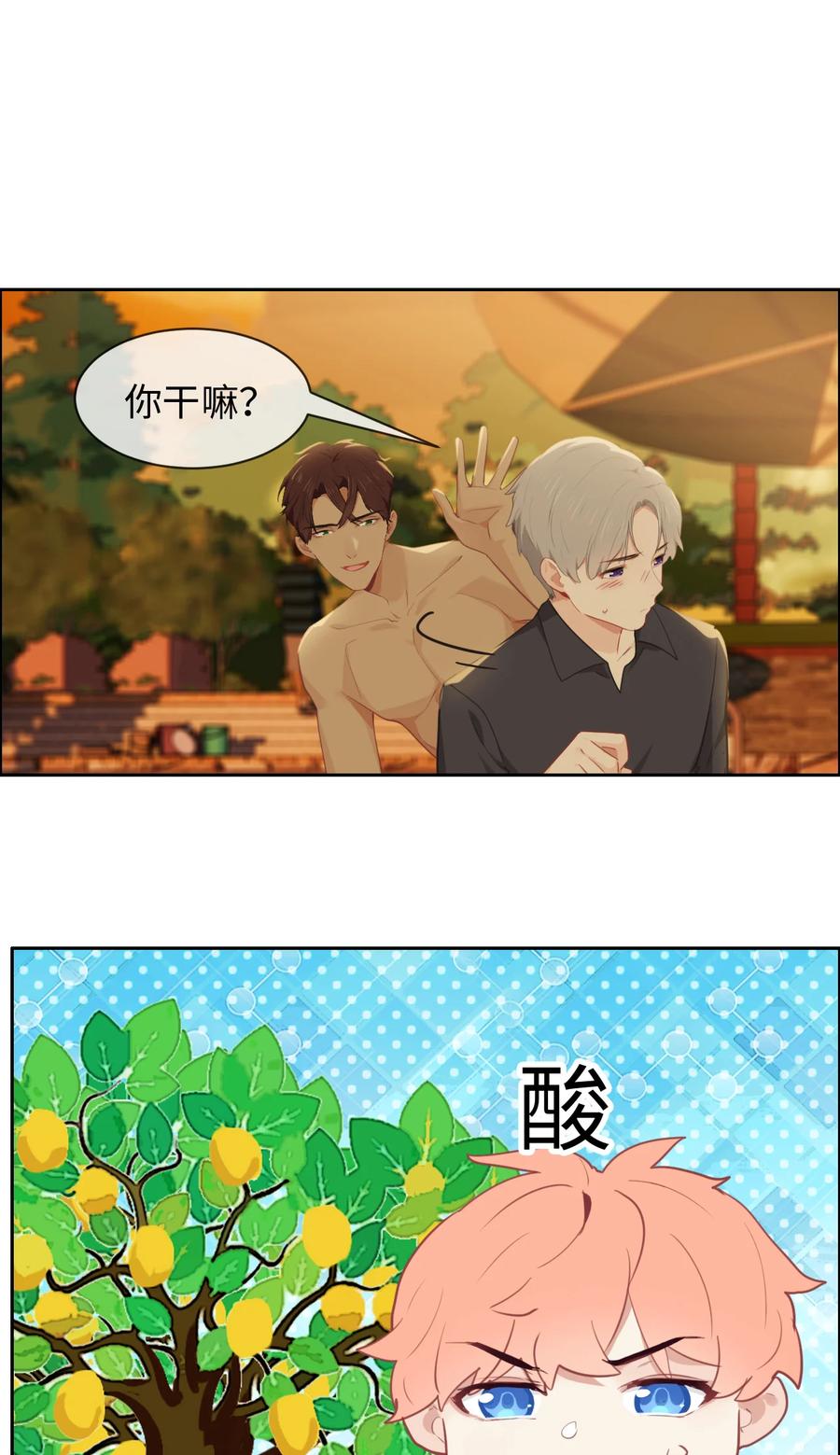 第212话：生日要在一起过1