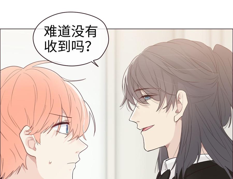 第56话：真相19