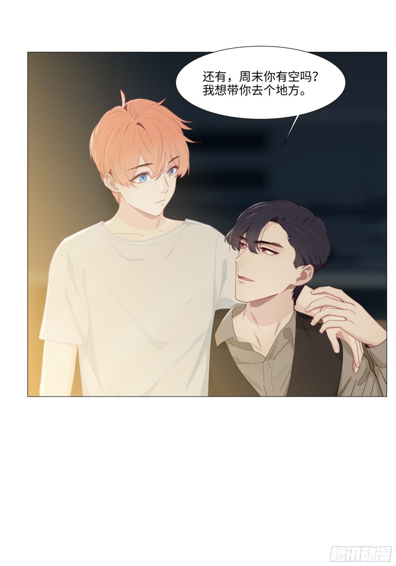 第90话：自投罗网25