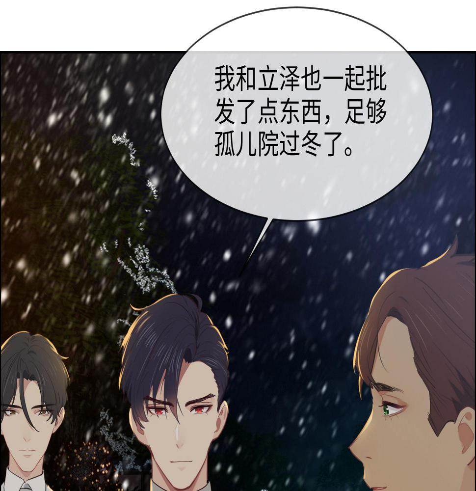 第236话：一起玩游戏吧7