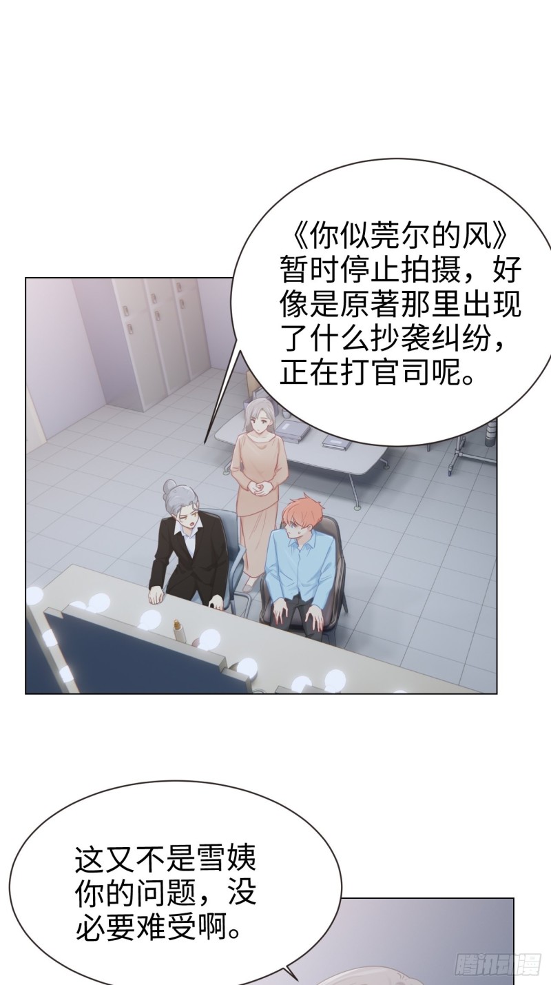 第95话：陨落1