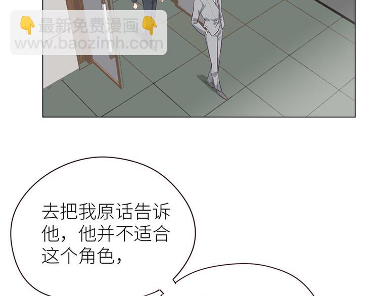 第13话：囊中之物71