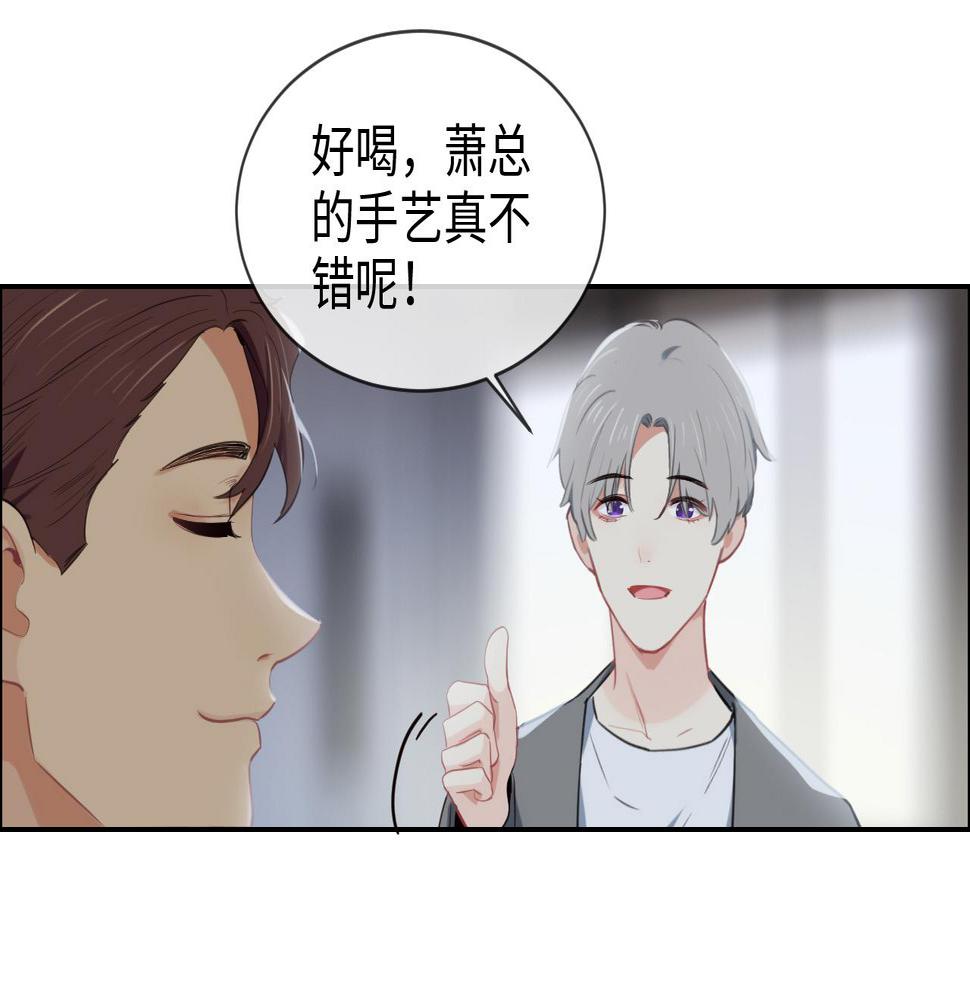 第231话：说散就散50