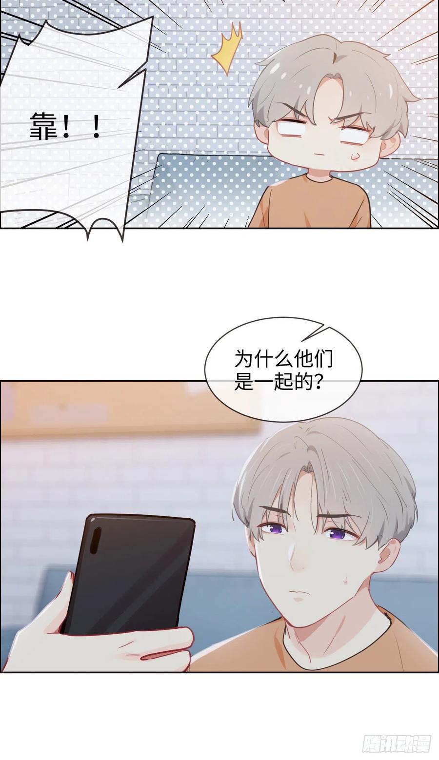 第206话：肖总的CP感19