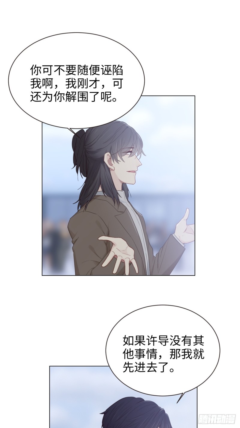 第98话：拭目以待11