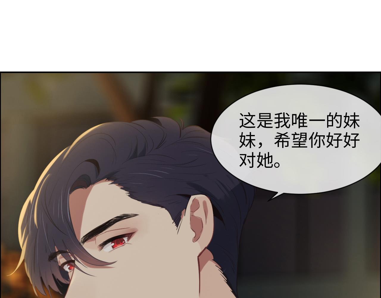 第236话：一起玩游戏吧49