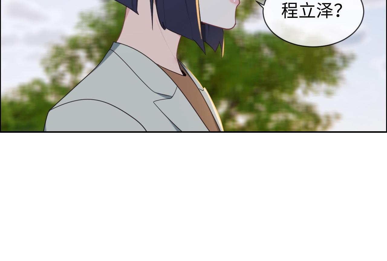 第233话：我的补偿呢？25