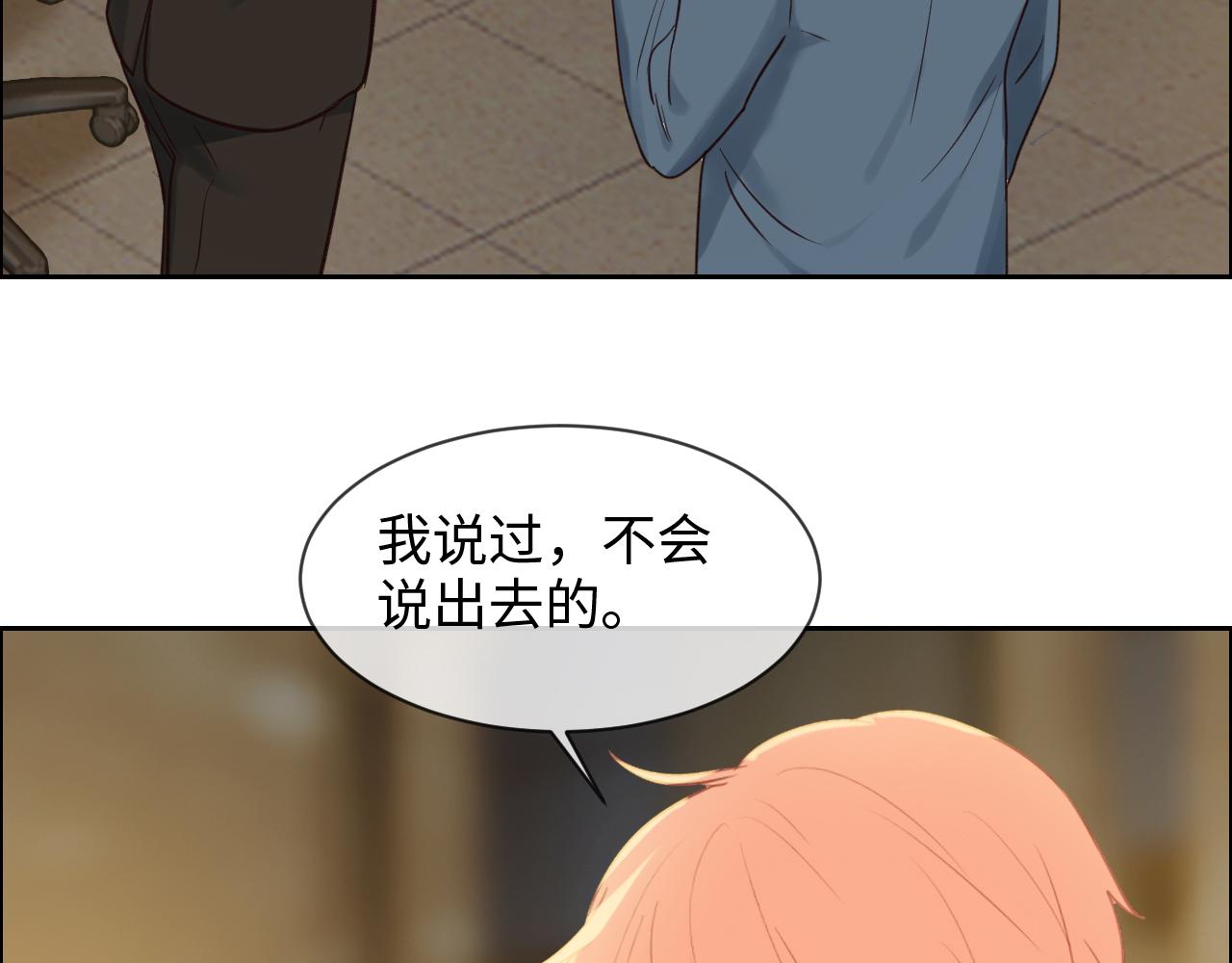 第250话：我会带你去11