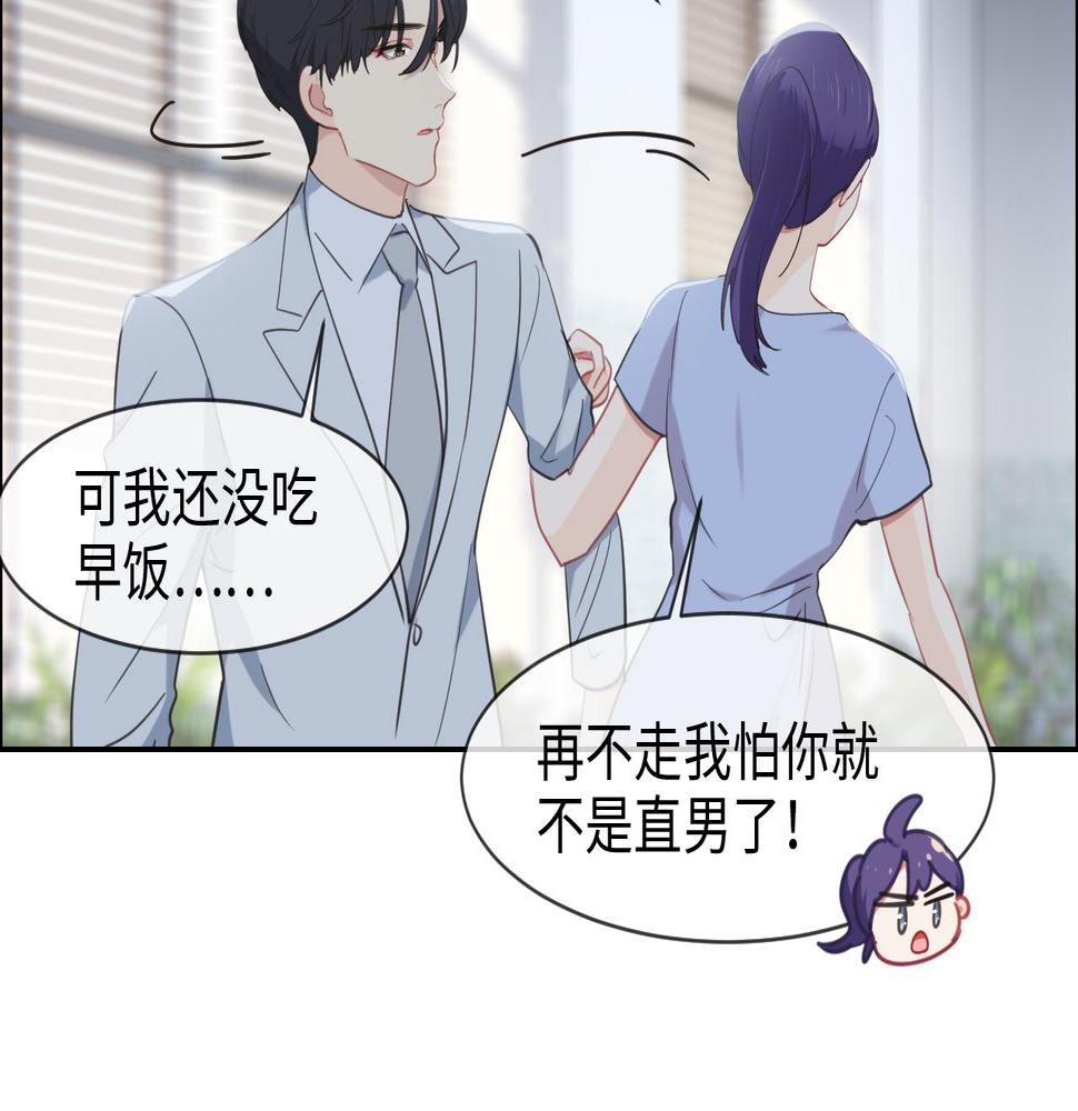 第223话：疑云密布41