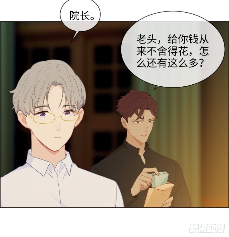 第134话：晴天霹雳12