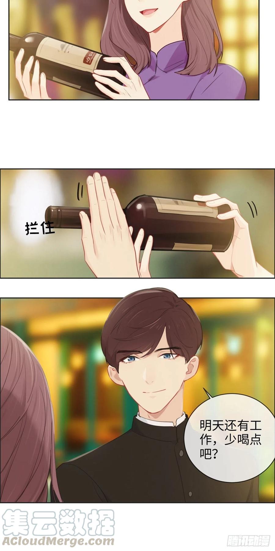 第174话：修罗场10