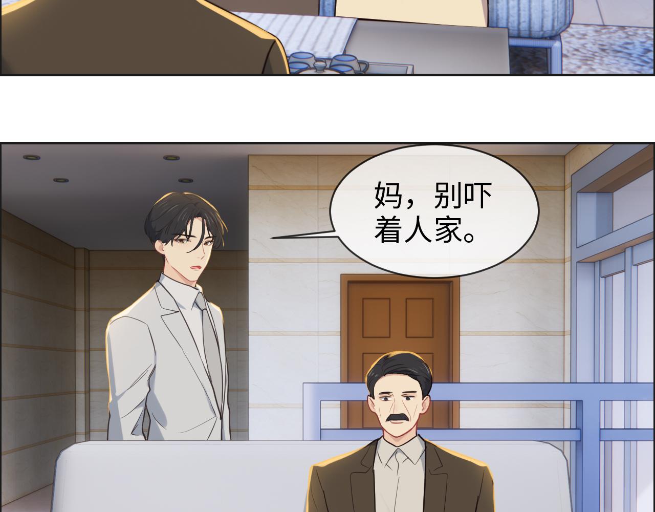 第241话：回家吃饭35