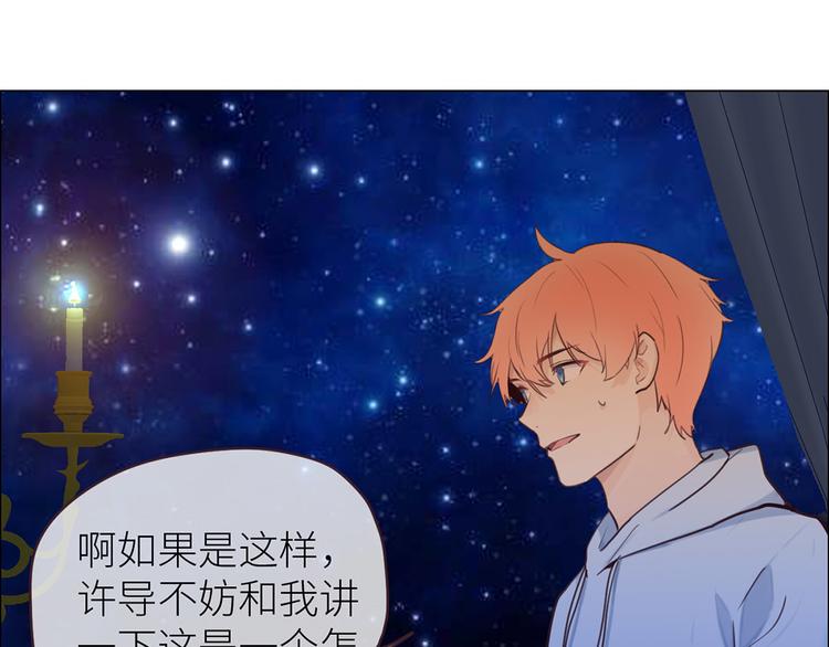 第18话：及时雨47