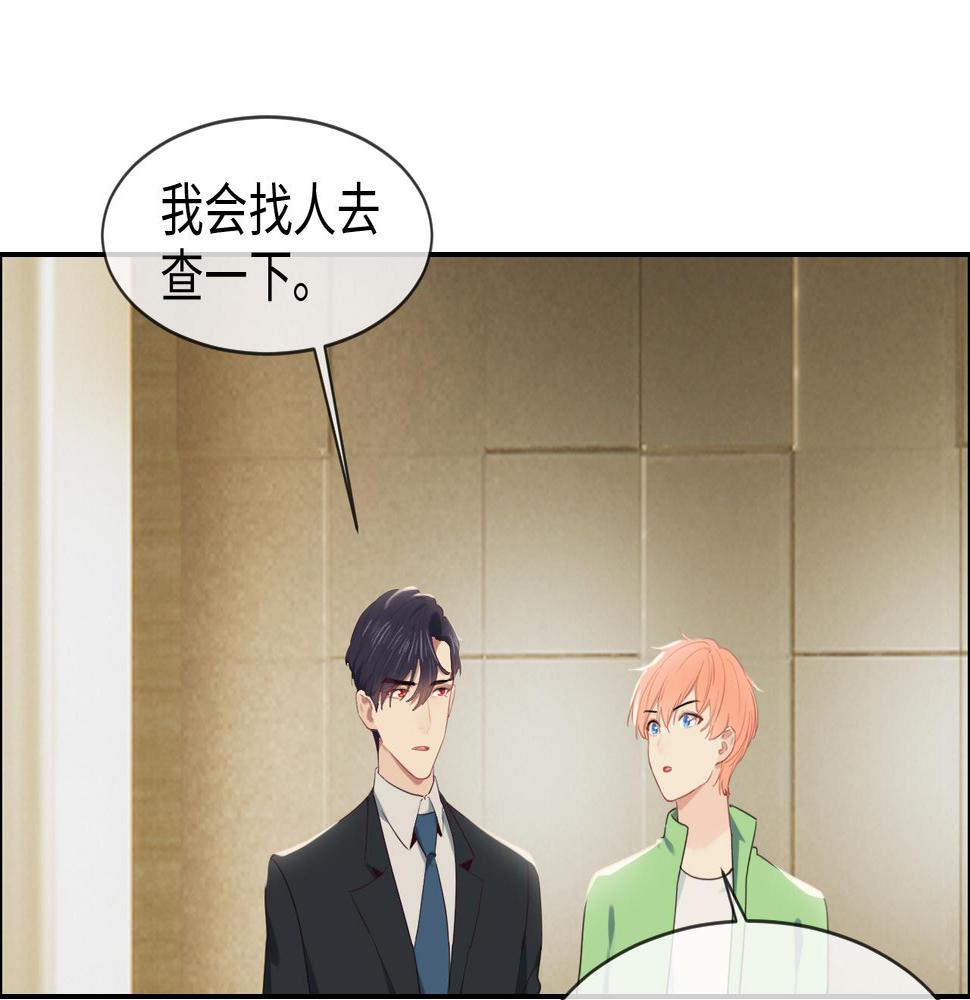 第227话：子虚乌有之事53