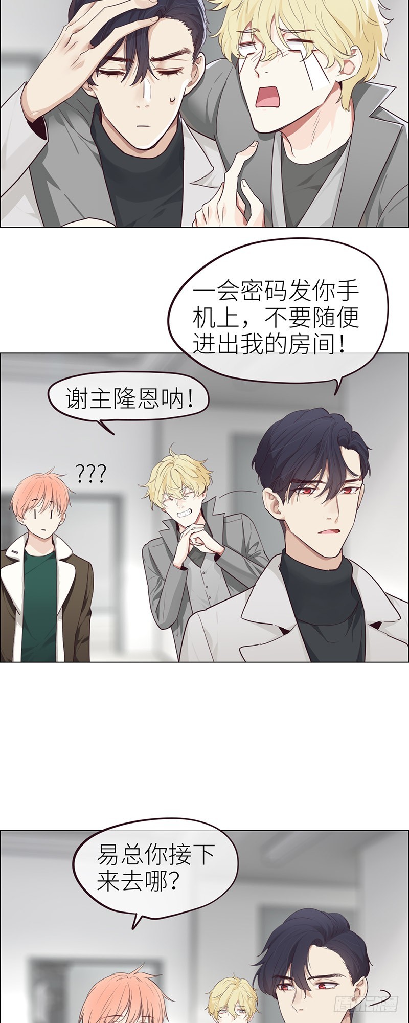 第46话：一起解决11