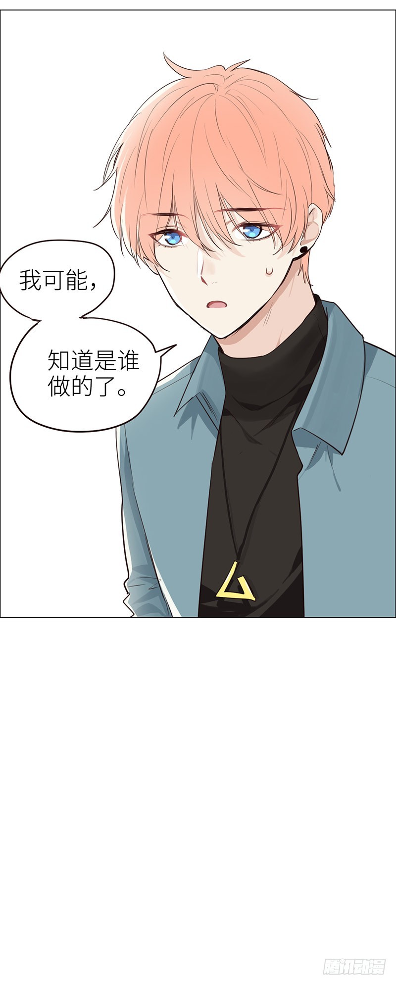 第36话：抄袭风波22