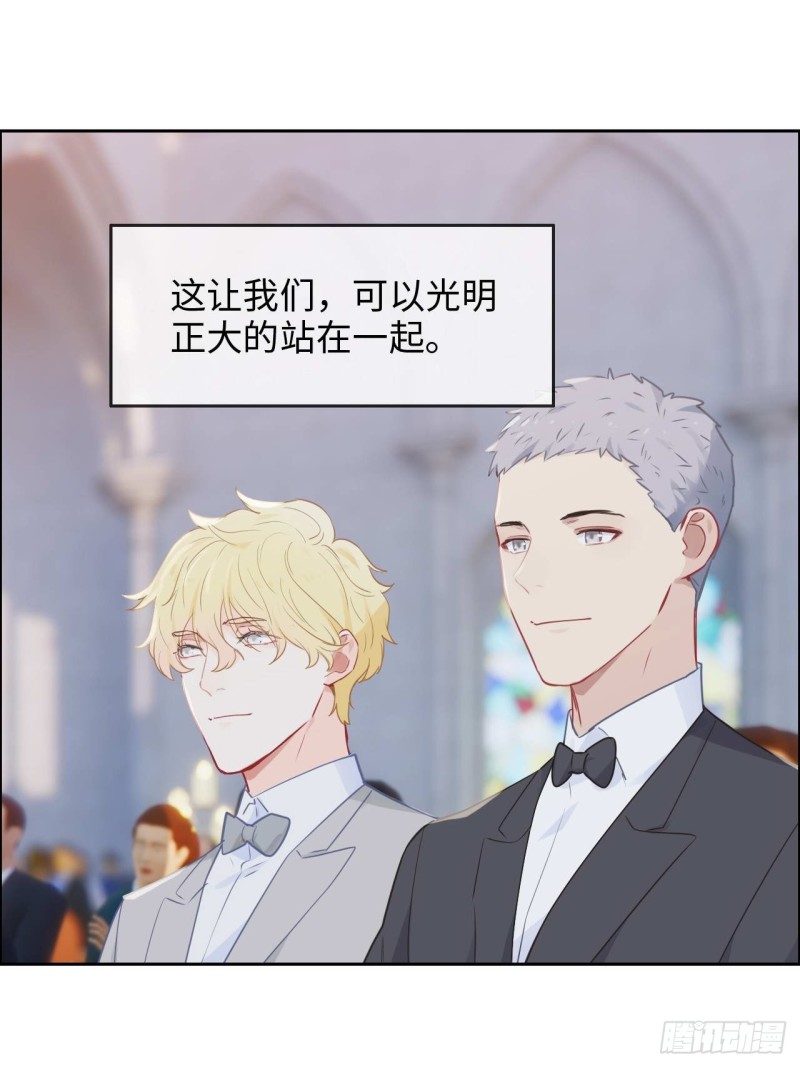 第129话：婚礼21