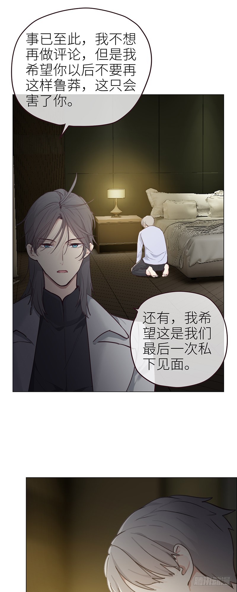 第43话：挑衅与不屑22