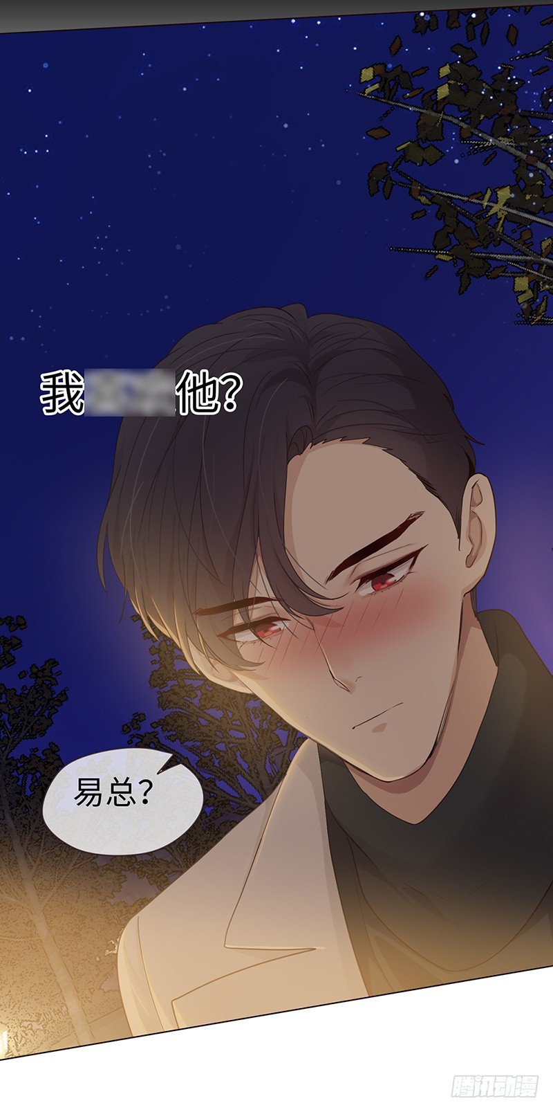 第49话：初雪16