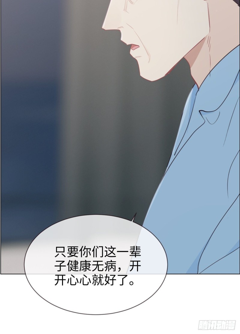 第118话：心疾35