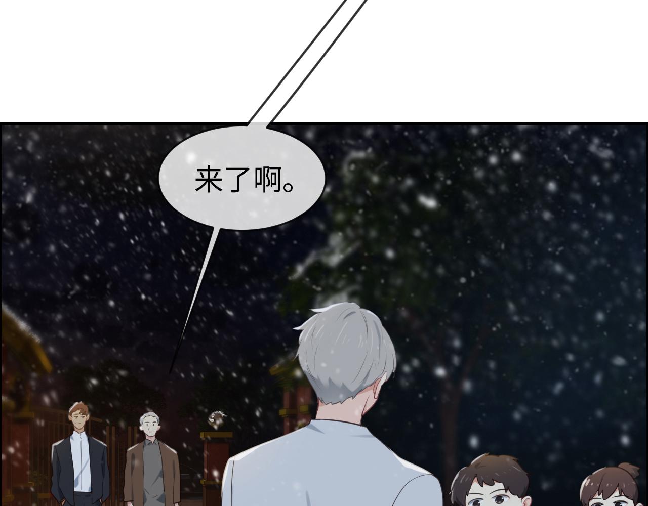 第235话：终于被认可了！42
