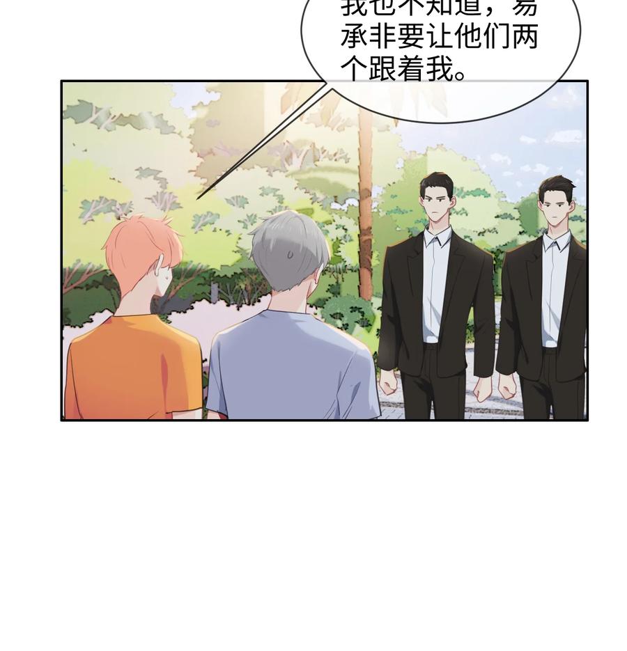 第214话： 有什么误会29