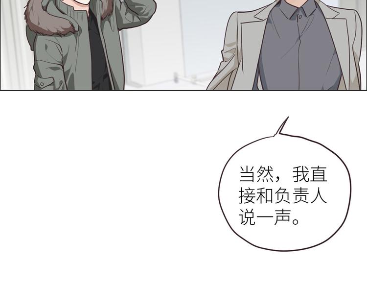 第20话：改观49