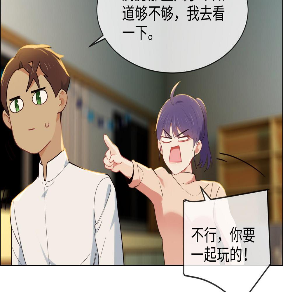 第236话：一起玩游戏吧23