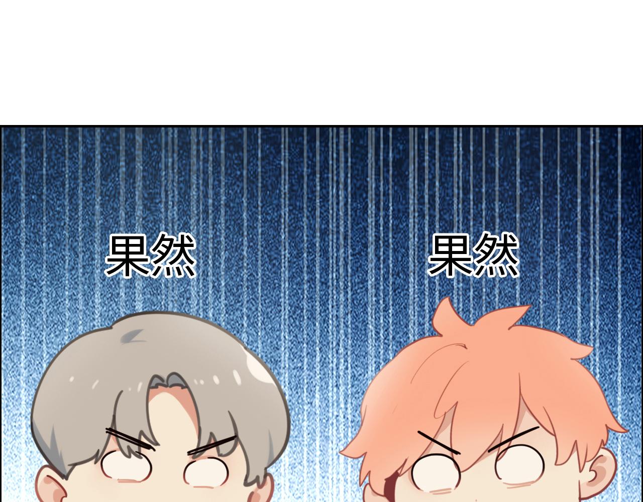 第236话：一起玩游戏吧15
