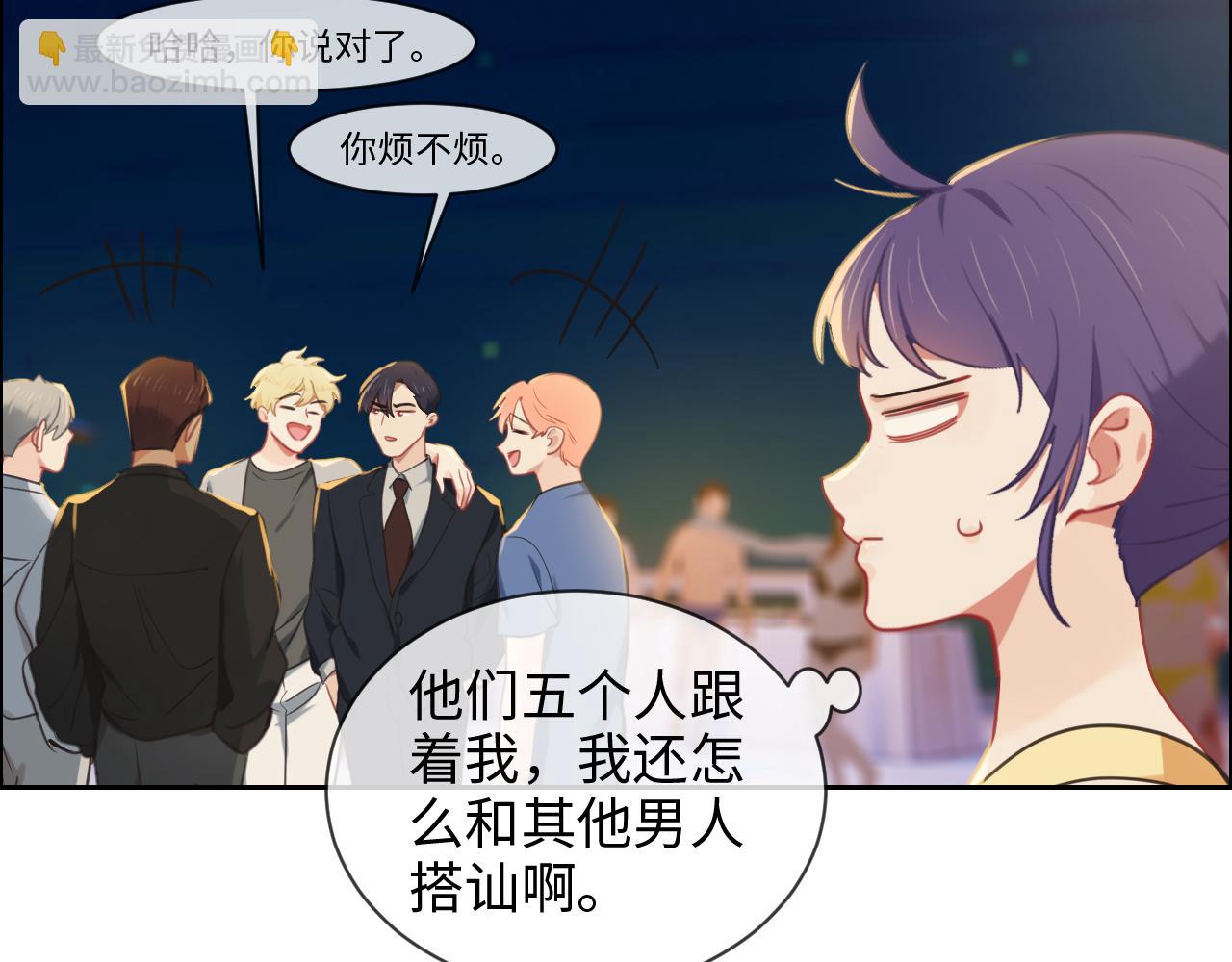 第221话：说走就走的旅行36