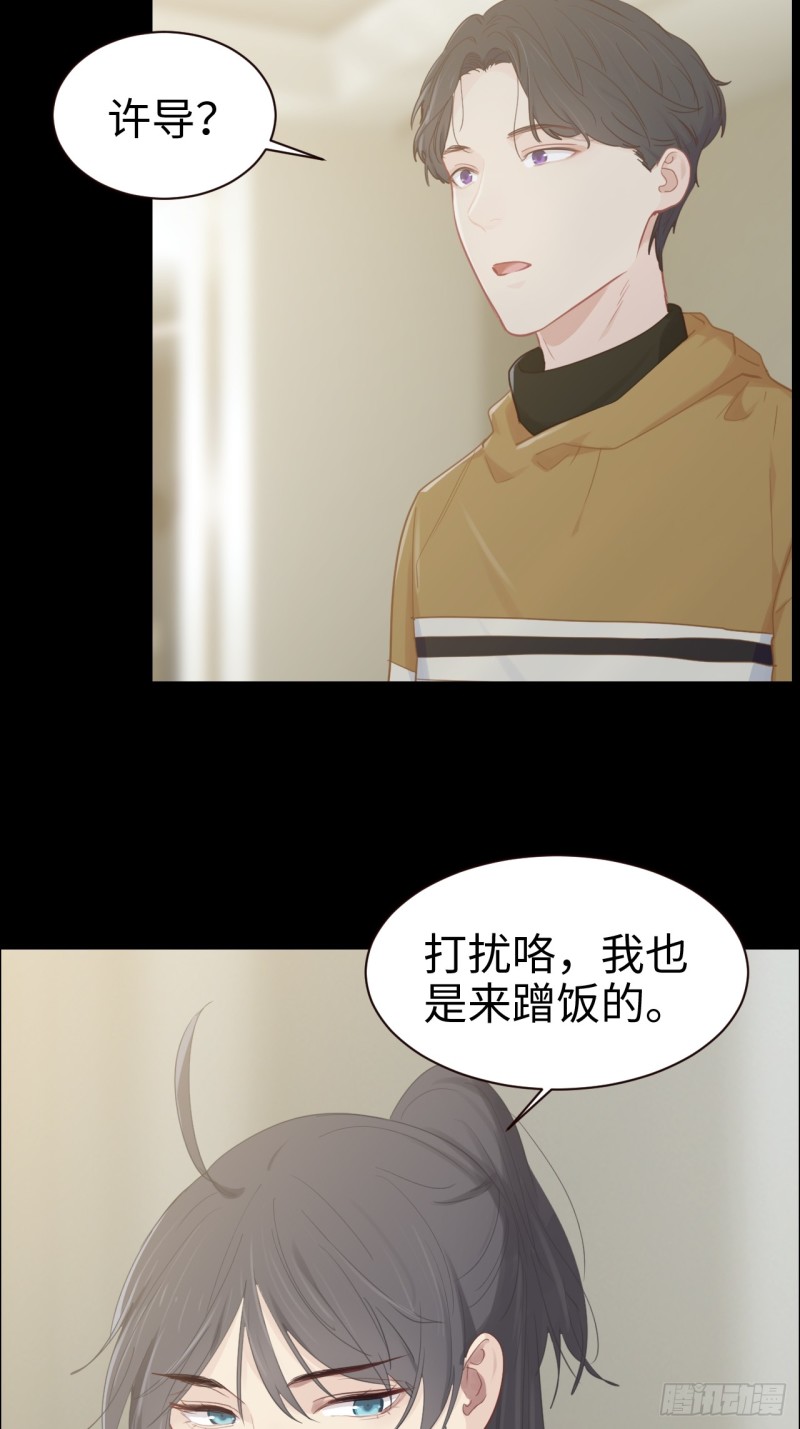 第92话：受害者23