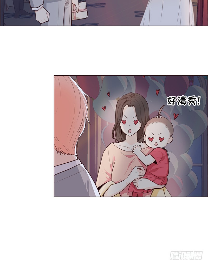 第25话：易媛的生日宴15