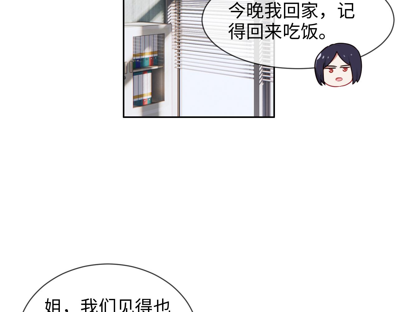 第232话：工作，我来安排50